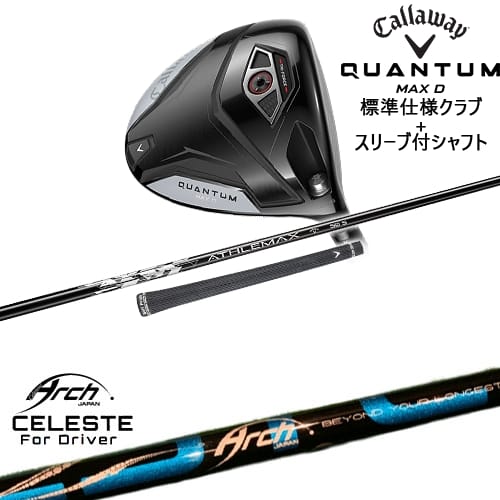 DISTANCE POLE（ディスタンスポール）