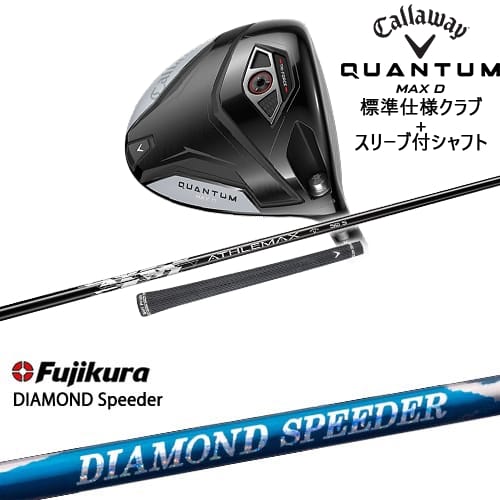 DISTANCE POLE（ディスタンスポール）