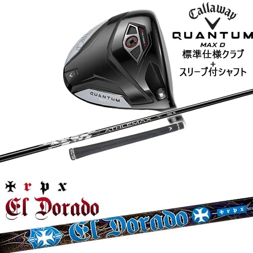 DISTANCE POLE（ディスタンスポール）