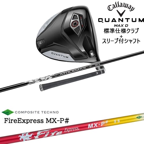 DISTANCE POLE（ディスタンスポール）