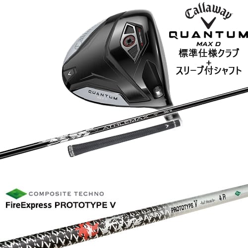 【OVDカスタム】CALLAWAY QUANTUM MAX Dドライバー 標準クラブ + スリーブ付シャフト[DW]キャロウェイCALLAWAY ファイアーエクスプレス PROTOTYPE V コンポジットテクノ｜カスタムクラブ工房 OVDGOLF 87,725円