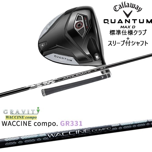 【OVDカスタム】CALLAWAY QUANTUM MAX Dドライバー 標準クラブ + スリーブ付シャフト[DW]キャロウェイCALLAWAY WACCINE compo GR331 ワクチンコンポ GRAVITY