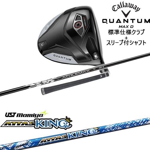 DISTANCE POLE（ディスタンスポール）