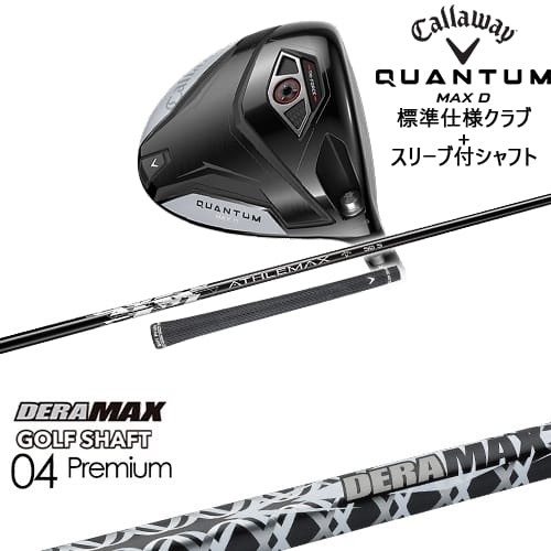 DISTANCE POLE（ディスタンスポール）