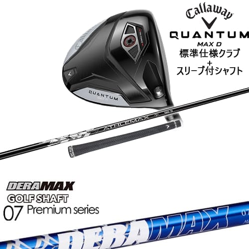 DISTANCE POLE（ディスタンスポール）