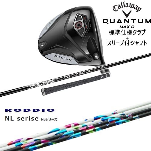 DISTANCE POLE（ディスタンスポール）