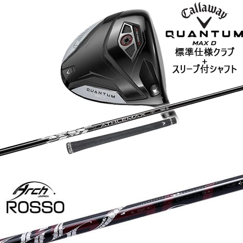 DISTANCE POLE（ディスタンスポール）