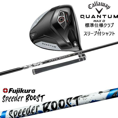 DISTANCE POLE（ディスタンスポール）