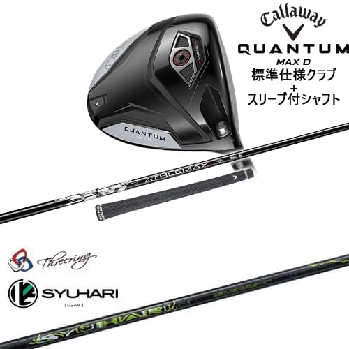 DISTANCE POLE（ディスタンスポール）