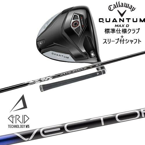 DISTANCE POLE（ディスタンスポール）