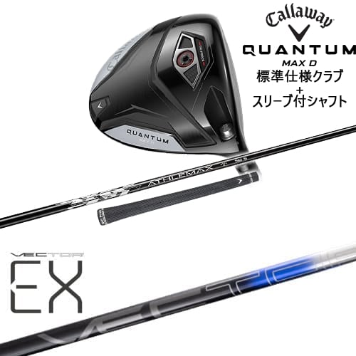 DISTANCE POLE（ディスタンスポール）