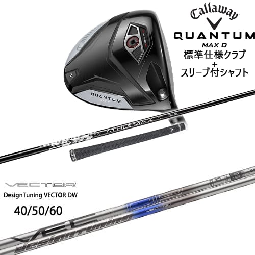 DISTANCE POLE（ディスタンスポール）