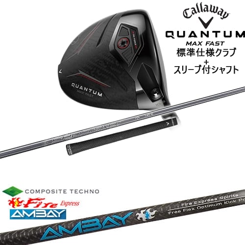 DISTANCE POLE（ディスタンスポール）