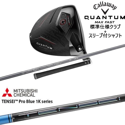 DISTANCE POLE（ディスタンスポール）