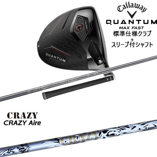 DISTANCE POLE（ディスタンスポール）