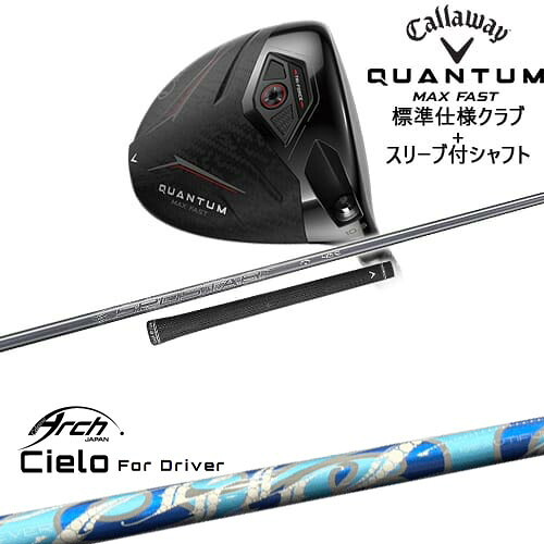 DISTANCE POLE（ディスタンスポール）