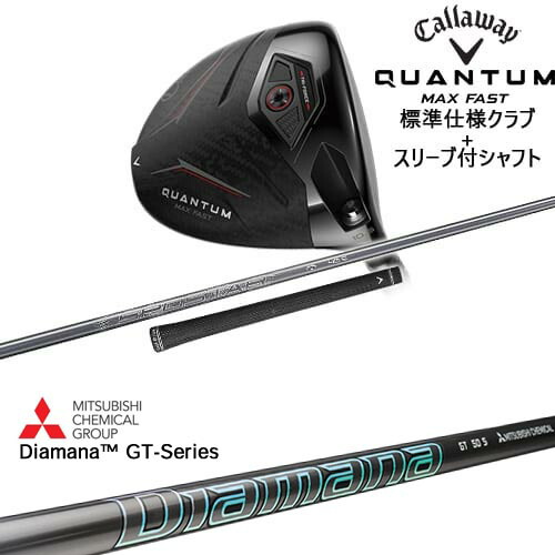 DISTANCE POLE（ディスタンスポール）