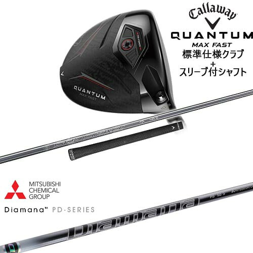 DISTANCE POLE（ディスタンスポール）