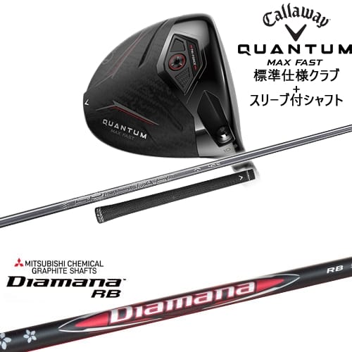 DISTANCE POLE（ディスタンスポール）