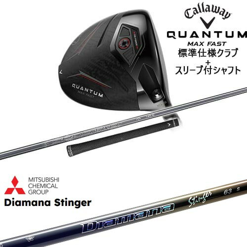 DISTANCE POLE（ディスタンスポール）