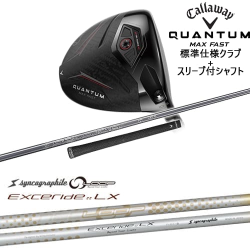 DISTANCE POLE（ディスタンスポール）