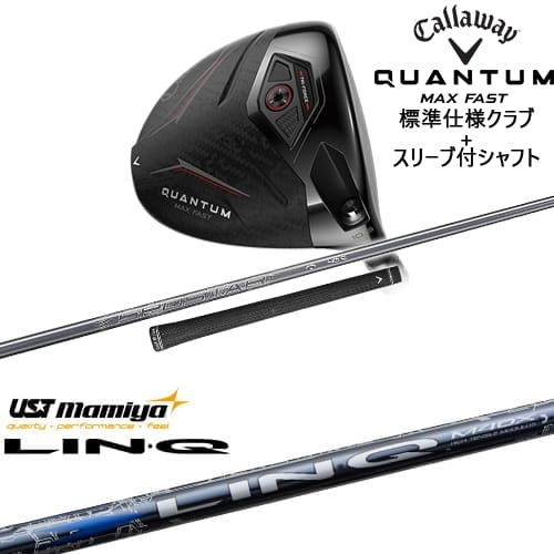 DISTANCE POLE（ディスタンスポール）