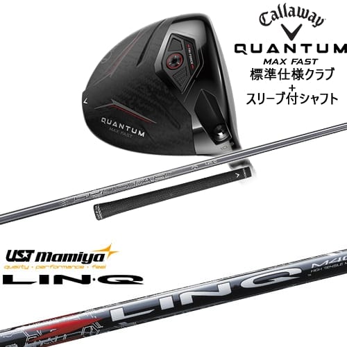 DISTANCE POLE（ディスタンスポール）