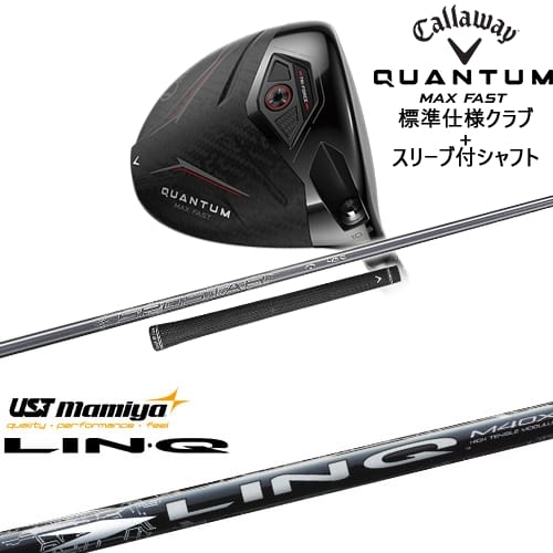 DISTANCE POLE（ディスタンスポール）