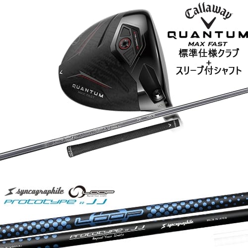 DISTANCE POLE（ディスタンスポール）