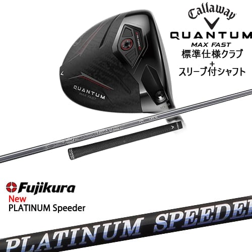DISTANCE POLE（ディスタンスポール）