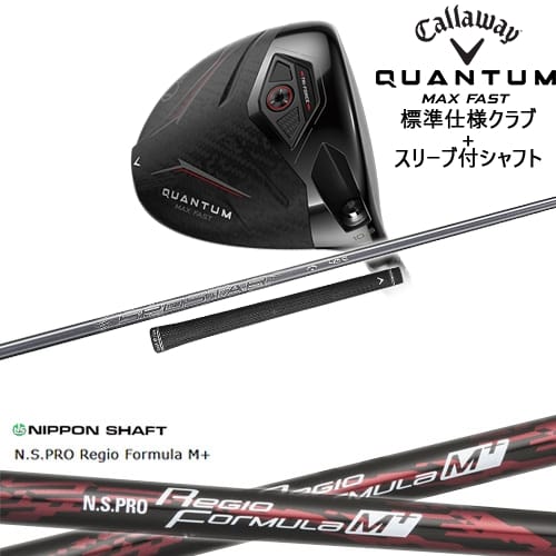 DISTANCE POLE（ディスタンスポール）