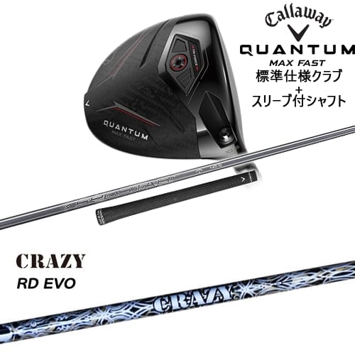 DISTANCE POLE（ディスタンスポール）