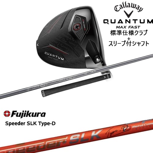 DISTANCE POLE（ディスタンスポール）