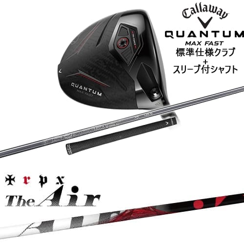 DISTANCE POLE（ディスタンスポール）