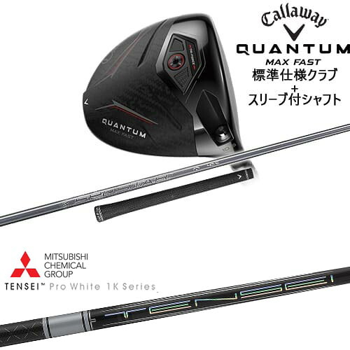 DISTANCE POLE（ディスタンスポール）