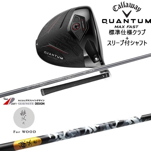 DISTANCE POLE（ディスタンスポール）