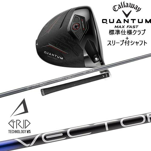 DISTANCE POLE（ディスタンスポール）