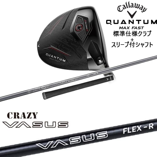DISTANCE POLE（ディスタンスポール）