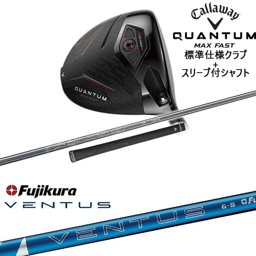 DISTANCE POLE（ディスタンスポール）