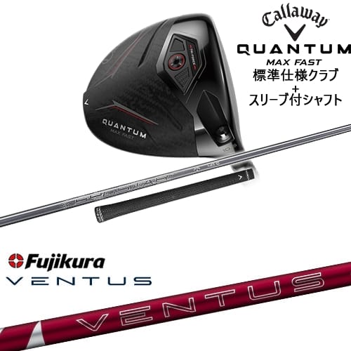 DISTANCE POLE（ディスタンスポール）
