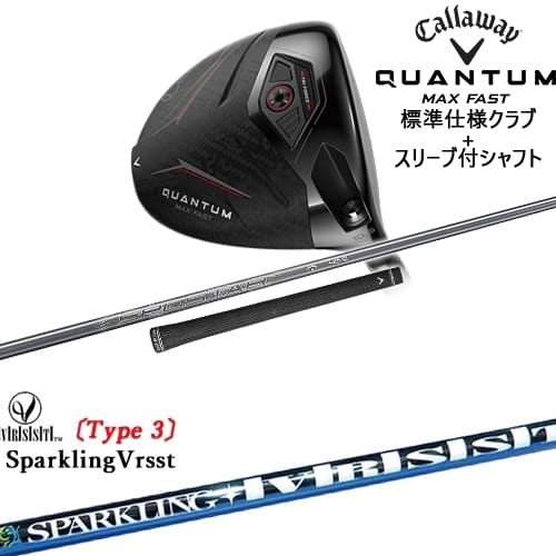 DISTANCE POLE（ディスタンスポール）