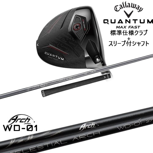 DISTANCE POLE（ディスタンスポール）