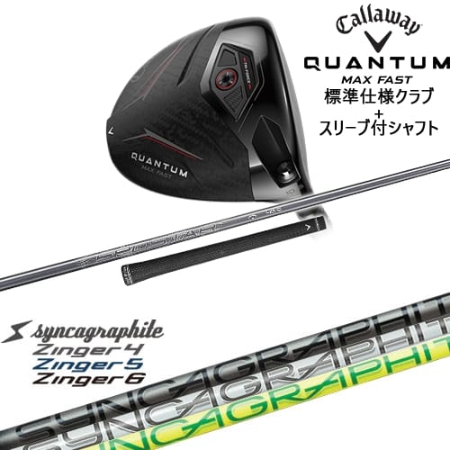 DISTANCE POLE（ディスタンスポール）