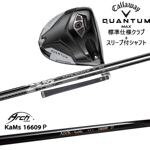 DISTANCE POLE（ディスタンスポール）