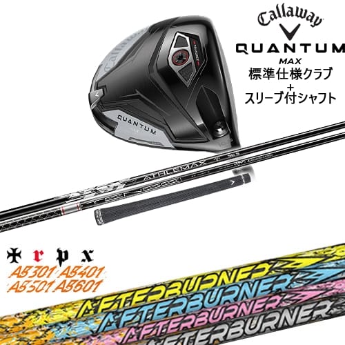 DISTANCE POLE（ディスタンスポール）