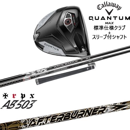 DISTANCE POLE（ディスタンスポール）