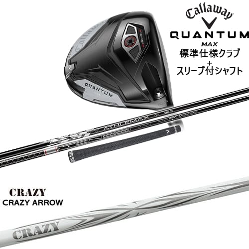 DISTANCE POLE（ディスタンスポール）