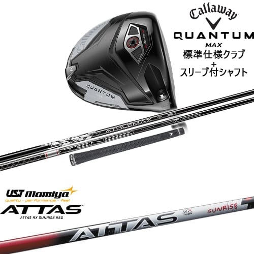 DISTANCE POLE（ディスタンスポール）