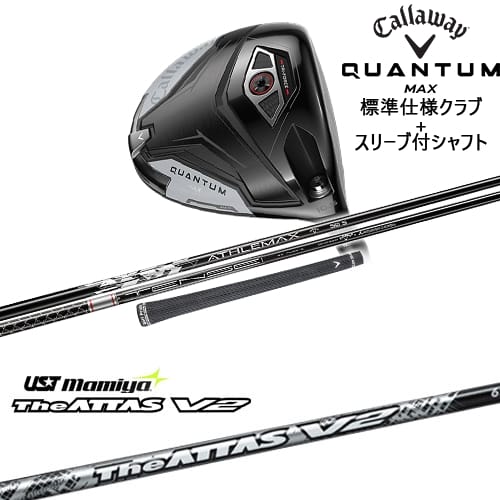 DISTANCE POLE（ディスタンスポール）