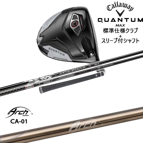 DISTANCE POLE（ディスタンスポール）